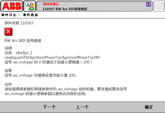 90214限位開關(guān)打開，DRV1